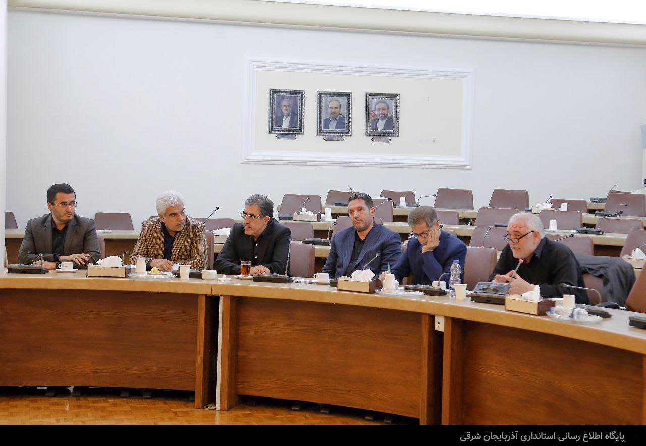 جلسه هم اندیشی استاندار آذربایجان شرقی با نمایندگان مردم استان در مجلس شورای اسلامی/ تقدیر نمایندگان از مدیریت مطلوب استان در شرایط بحرانی جنگ تحمیلی ۱۲ روزه