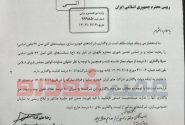 نامه فوری علیزاده به رئیس جمهور در خصوص واگذاری خودروسازها