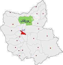 منطقه آزاد