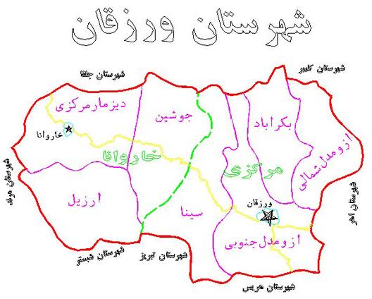 دیوار حایل برای روستا ها